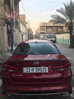 کیا ئۆپتیما